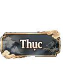 Thục